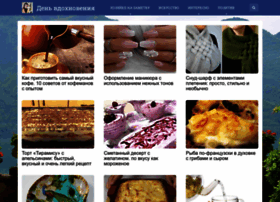 Inspirationday.ru thumbnail