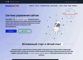 Instantcms.ru thumbnail