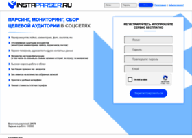 Instaparser.ru thumbnail Instaparser.ru thumbnail