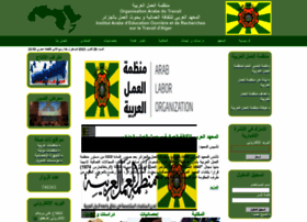 Institut-arabe.org thumbnail