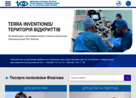 Institut-filatova.com.ua thumbnail
