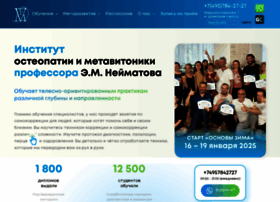 Institut-osteopatii.ru thumbnail