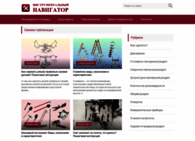 Instrumentn.ru thumbnail