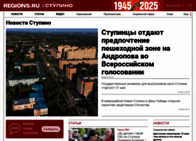 Instupino.ru thumbnail Instupino.ru thumbnail