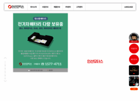 Insunmotors.co.kr thumbnail