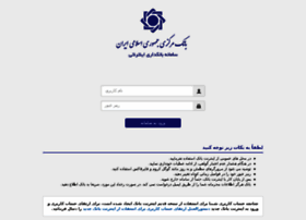 Int.cbinasim.ir thumbnail