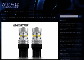 Intaa.net thumbnail