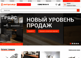 Intalika.ru thumbnail