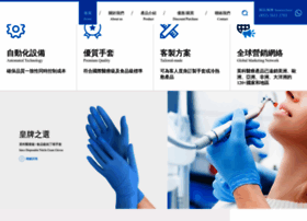 Intco.hk thumbnail