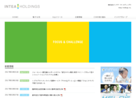Inteahd Co Jp At Wi 株式会社インテア ホールディングス