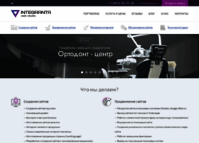 Integranta.ru thumbnail