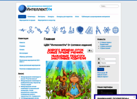 Intelekt-um.ru thumbnail