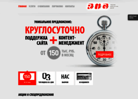 Intelgroup.ru thumbnail