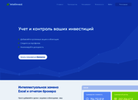 Intelinvest.ru thumbnail