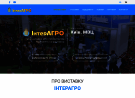 Interagro.in.ua thumbnail