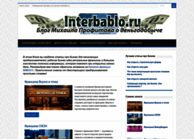 Interbablo.ru thumbnail