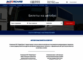 Intercars.ru thumbnail