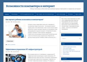 Intercomp13.ru thumbnail
