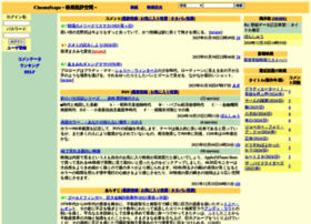 Intercritique.com thumbnail