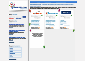 Interesno.com thumbnail