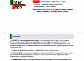 Interexpo.com.ua thumbnail