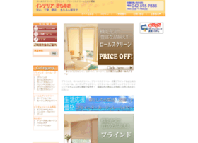 Interia-kirameki.jp thumbnail