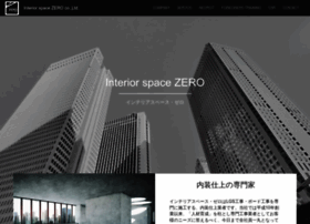 Interiorspace-zero.co.jp thumbnail