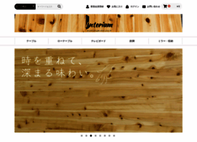 Interium.co.jp thumbnail