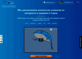 Internet-clients.com thumbnail