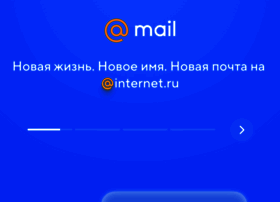 Internet.ru thumbnail