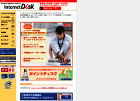 Internetdisk.jp thumbnail