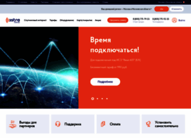 Internetdoma.ru thumbnail