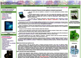 Internetdoxod.ru thumbnail