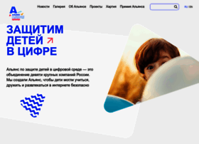 Internetforkids.ru thumbnail