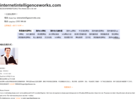 Internetintelligenceworks.com thumbnail