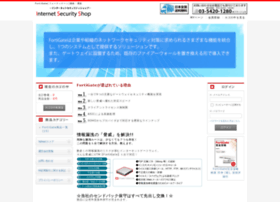 Internetsecurityshop.jp thumbnail