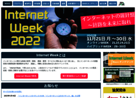 Internetweek.jp thumbnail