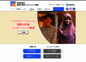 Internshipprogram.go.jp thumbnail