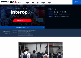 Interop.jp thumbnail