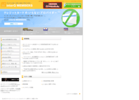 Interq.or.jp thumbnail