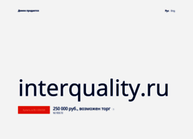 Interquality.ru thumbnail