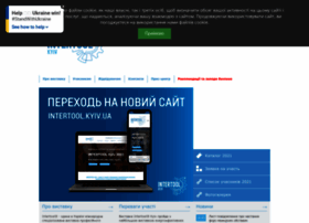 Intertool.kiev.ua thumbnail