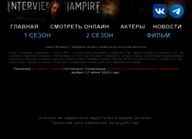 Interviewvampire.ru thumbnail