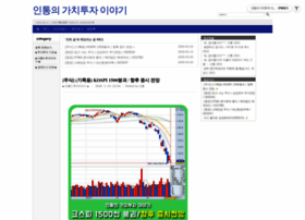 Intong-invest.com thumbnail