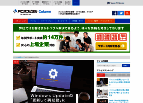 Intra.j-pcs.net thumbnail