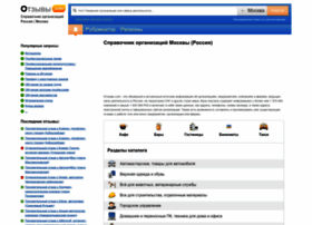 Ints.ifolder.ru thumbnail