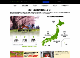 Inutome.jp thumbnail Inutome.jp thumbnail