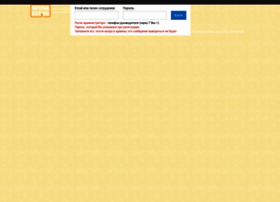 Invergroup-ru.optima-cut.ru thumbnail