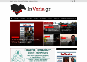 Inveria.gr thumbnail