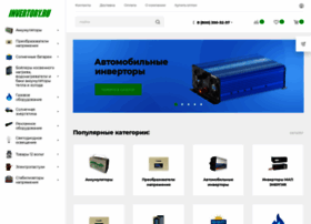 Invertory.ru thumbnail Invertory.ru thumbnail